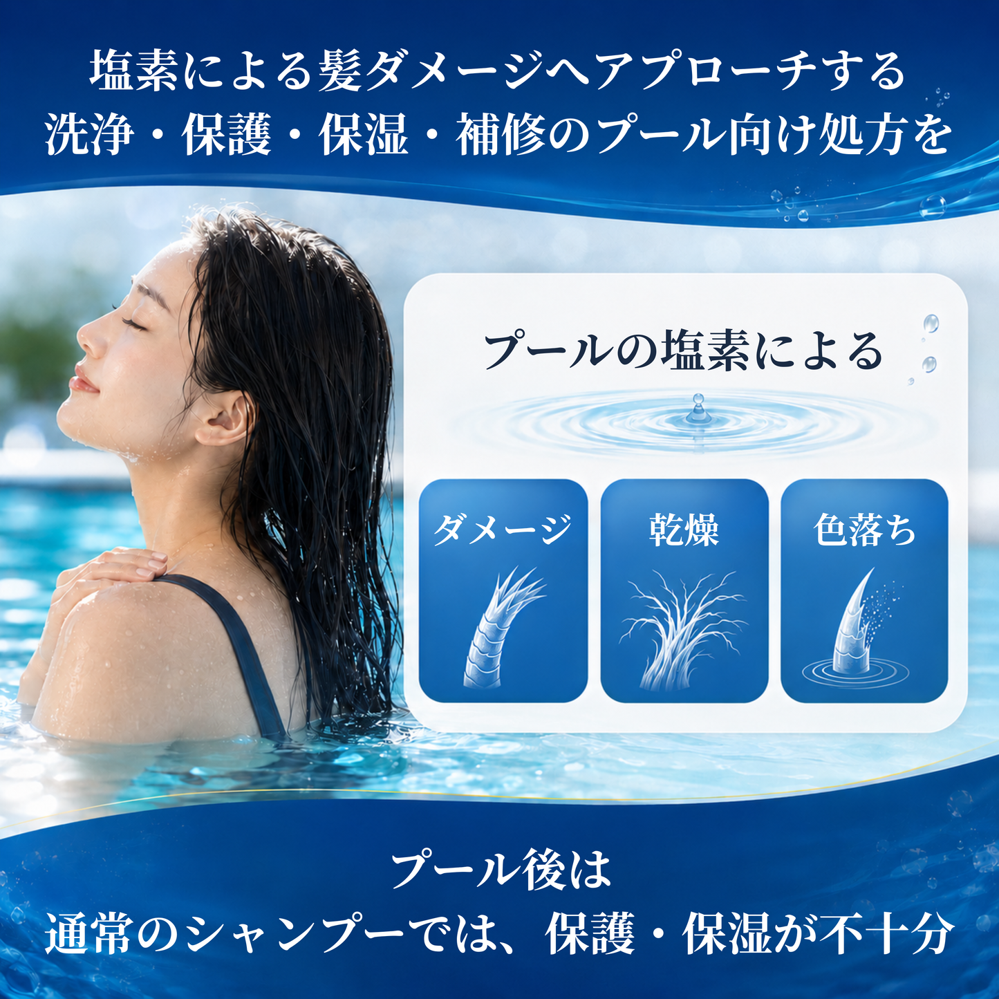 【初回購入限定/お一人様1セット限り：お試しセット】スイムエッセンス | シャンプー トリートメント
