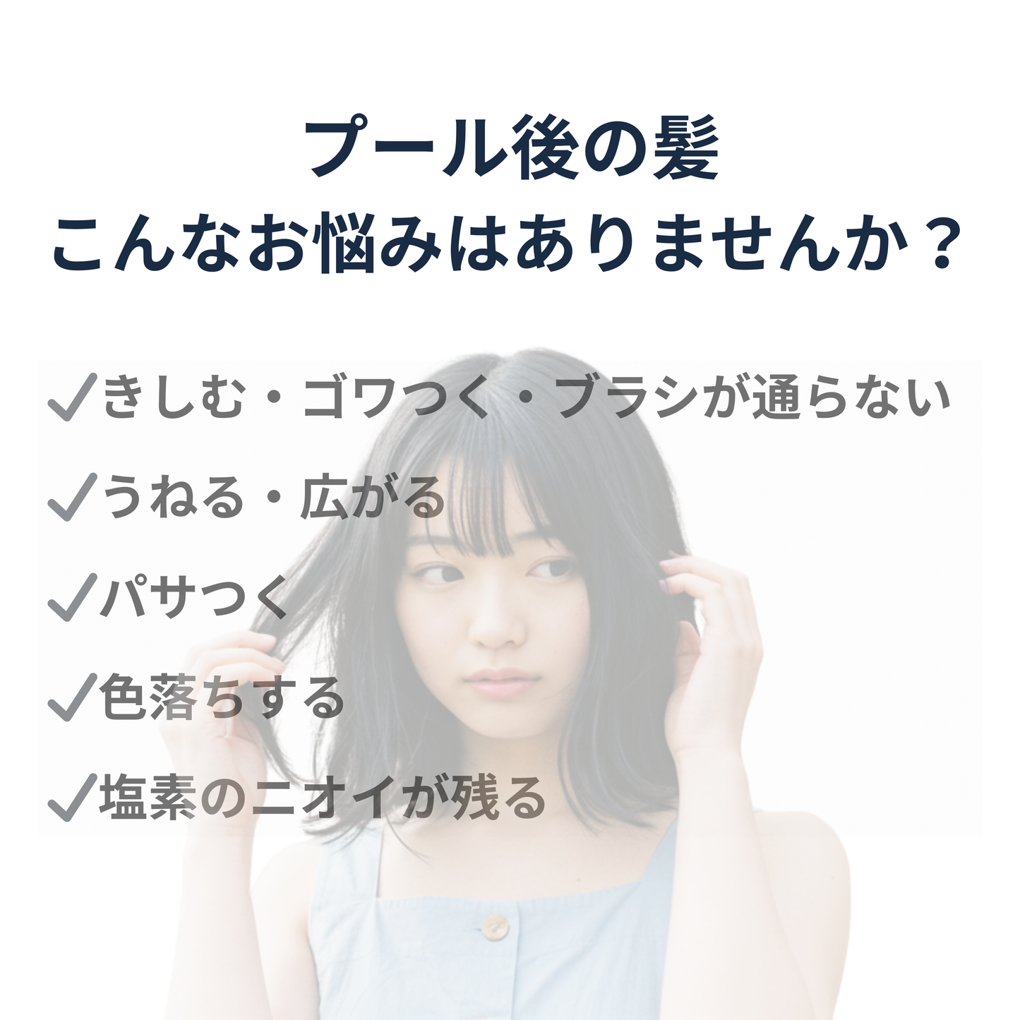 スイムエッセンス | トリートメント 200g