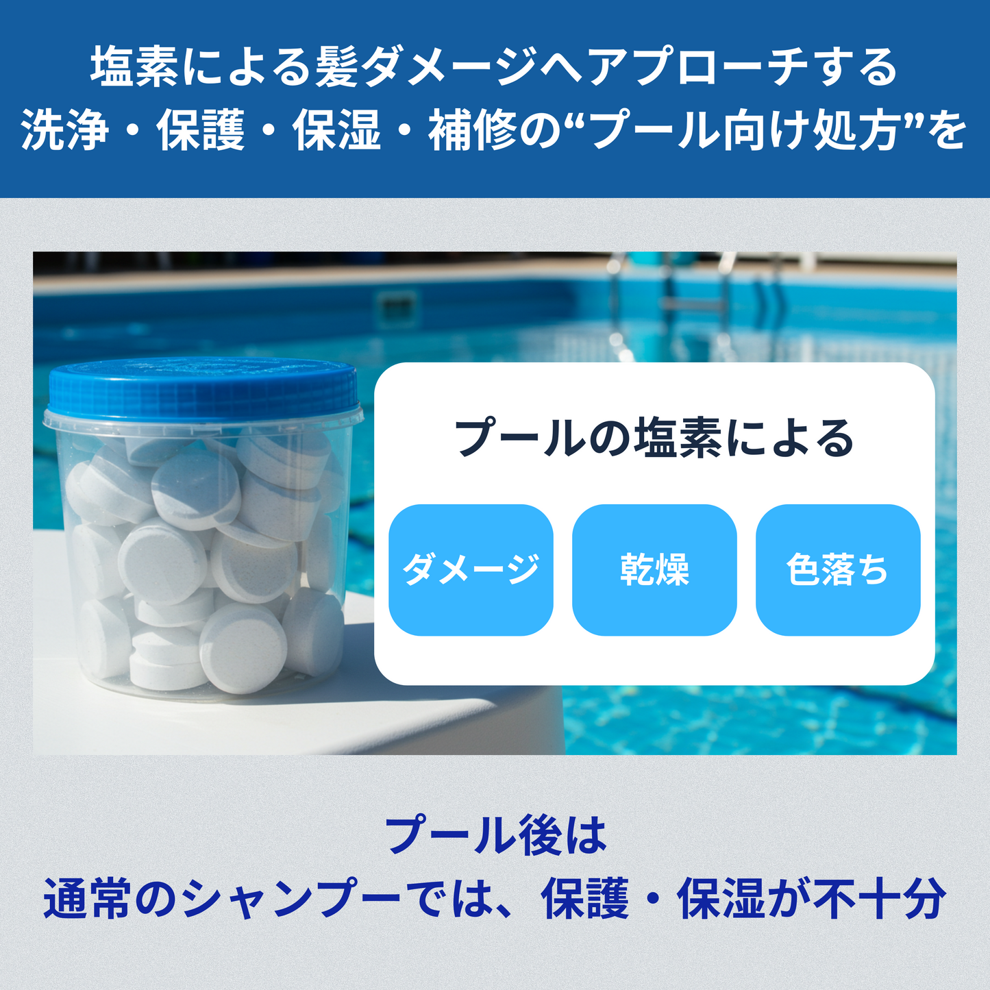 スイムエッセンス | シャンプー 200ml