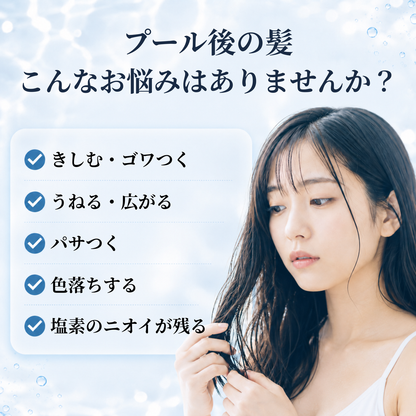 【初回購入限定/お一人様1セット限り：お試しセット】スイムエッセンス | シャンプー トリートメント